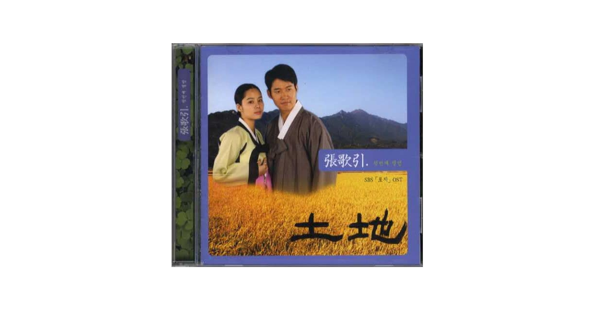 Amazon.co.jp: 韓国ドラマ「土地～名家の娘ソヒ」OST(韓国直輸入