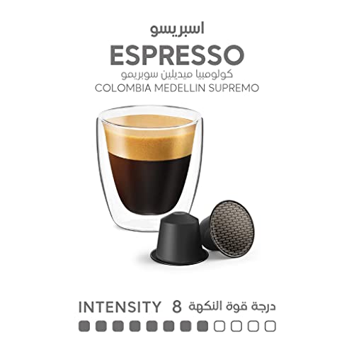 Mood Espresso - Nespresso Compatible Aluminium Coffee Capsules, Espresso, 55g (10 Capsules)