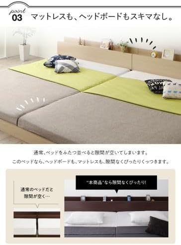 組立設置付き 棚・コンセント付き連結ベッド ラトゥース2 Lautus2 スタンダードボンネルコイルマットレス付き ワイドK200