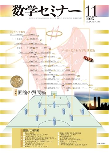 本の表紙
