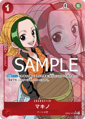 �yPRB-01�z�y�p�������zOP02-015 �}�L�m UC�y�������z