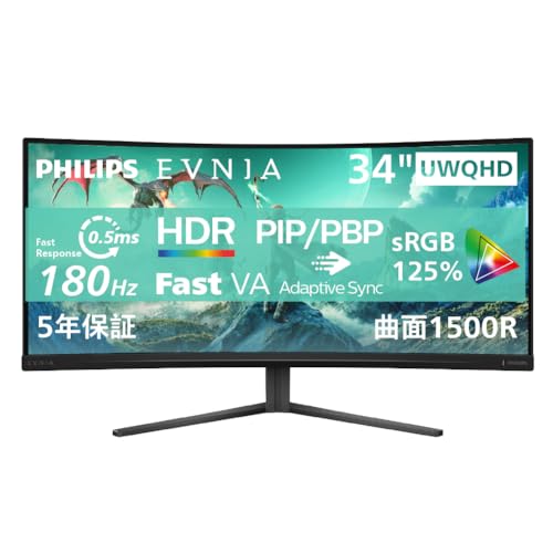び*と様 PHILIPS EVNIA ウルトラワイド　ゲーミングモニター　34イ Gaming Monitor フル HD ゲーミングモニター 25M2N3200W/11 | Evnia