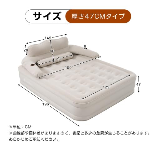 Amazon.co.jp: エアーベッド電動 ワイドダブルサイズ 196*150*47cm