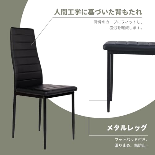 EGGREE ダイニングチェア 6脚セット レザーイスダイニング椅子 コンパクト 北欧ハイバックキッチンチェア ダイニングルーム 会議室用の布張りの椅子 おしゃれ 金属脚 組み立て簡単 ブラック [4]