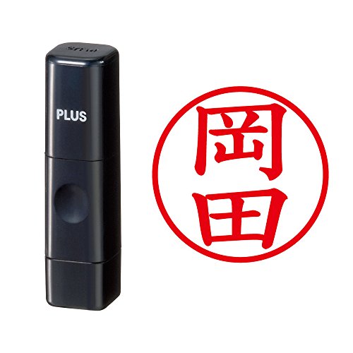 Plus Seal Name Cube Black Okada Scribble Body 58-351 IS - 009 NQ
