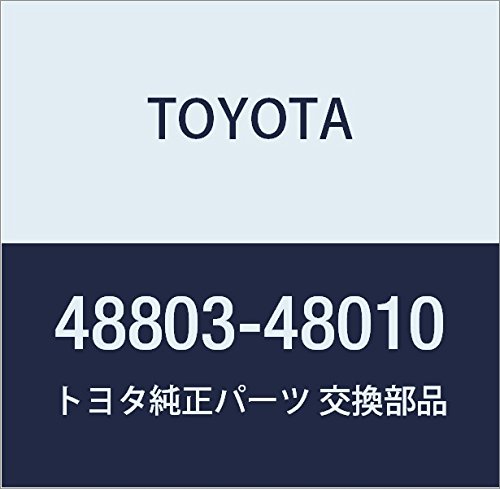 TOYOTA (toyota) Genuine Parts hurontosutabiraiza Link Sub – Assy LH Shell) Part Number 48803 – 48010