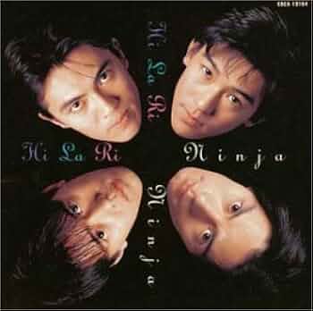 忍者 Hi La Ri ひらり CD 41850B4XHZL._UF350,350_QL50_.jpg