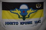 Russian Empire VDV Spetsnaz Paratroopers Double Stitched flag banner - Russian Airborne Troops Special Elite Forces 3x5 Feet Garden Flags - Ideal House Decor for Christmas,Birthday, Valentine's Day