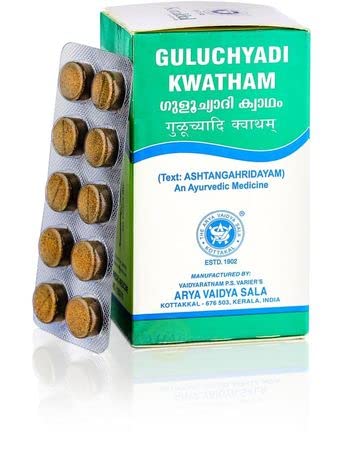 NWIL Guluchyadi Kwatham