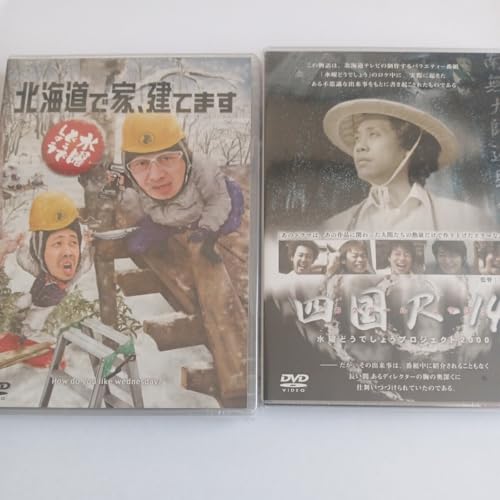 DVD ���j�ǂ��ł��傤 ��34�e ��33�e �l��R-14 �k�C���ŉƁA���Ă܂� ���m HTB