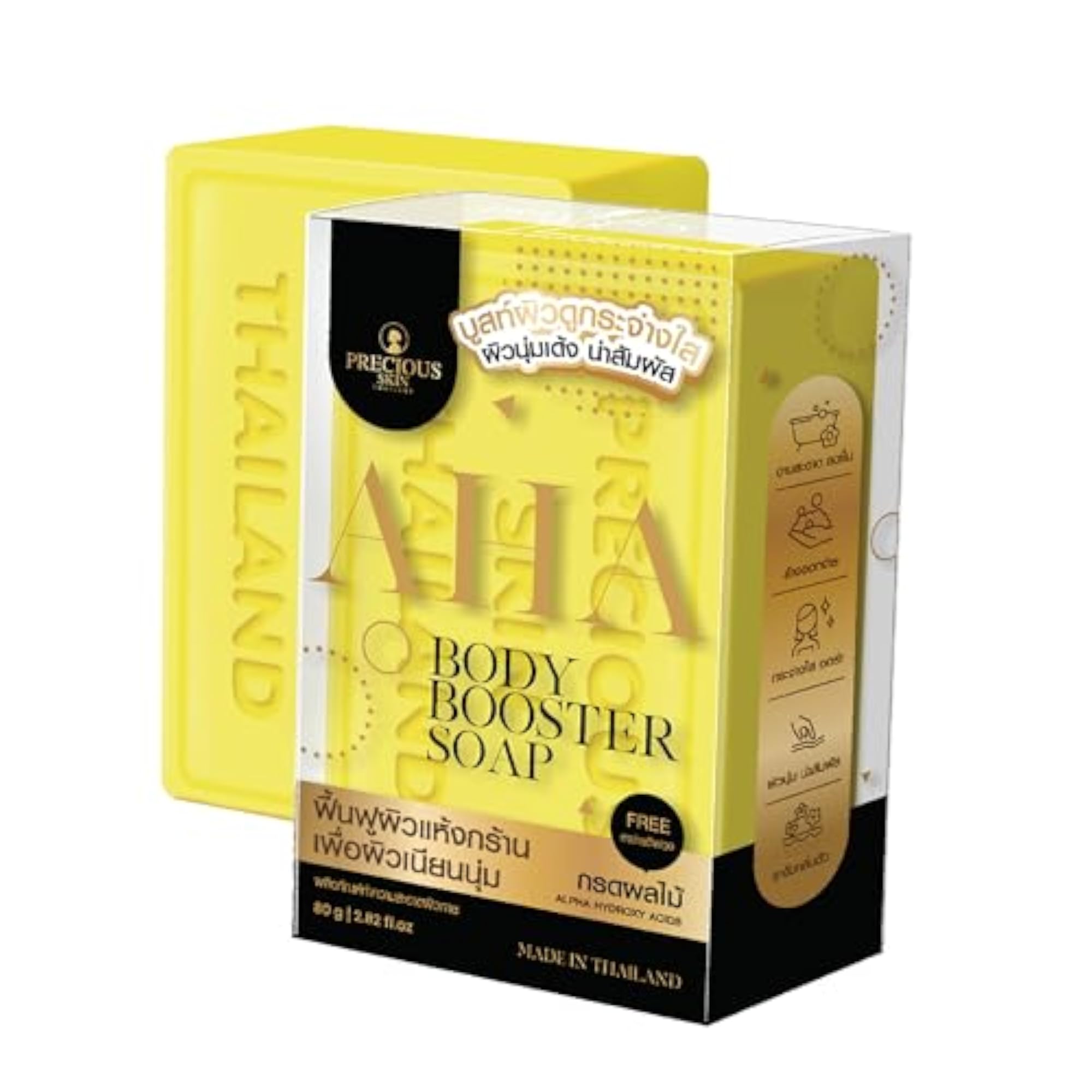 SKIN AHA Body Booster Soap 80g, Skin Care Gift