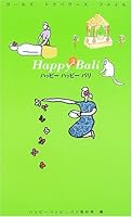 HappiÌ„ happiÌ„ bari 4575298638 Book Cover
