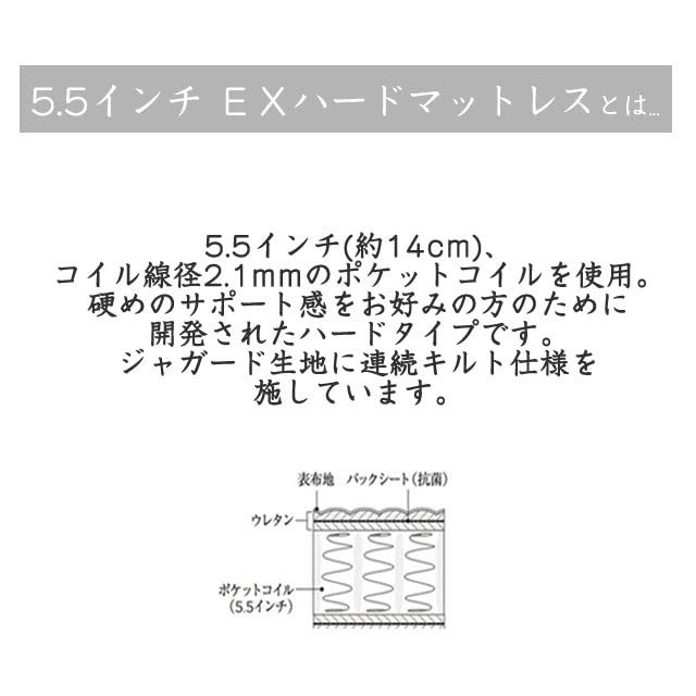 Amazon.co.jp: シモンズ マットレス 5.5インチ エクストラハード