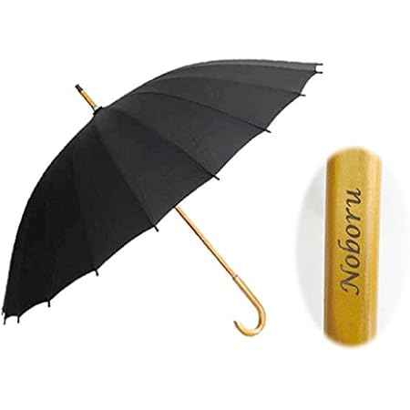 Amazon 名入れ 傘 メンズ 24本骨 長傘 雨傘 大きい おしゃれ 男性用 黒 ブラック ノーブランド品 長傘 通販
