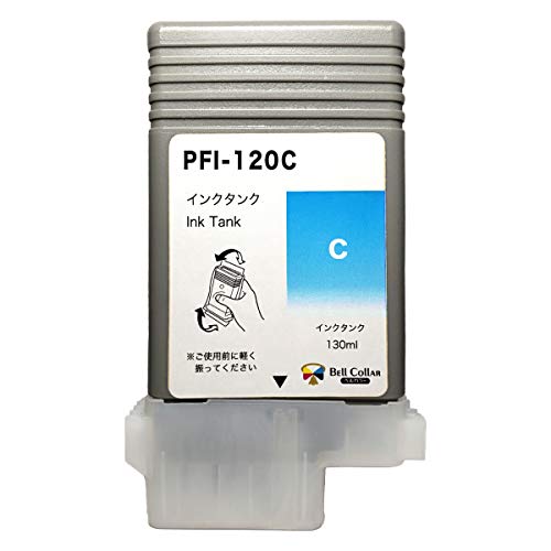 Canon PFI-120MBK インクカートリッジ 130ml 未使用品 Canon PFI-120MBK インクカートリッジ 2個セット - メルカリ
