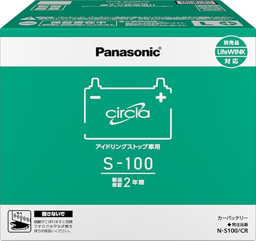 パナソニック サークラ N-S100/CR