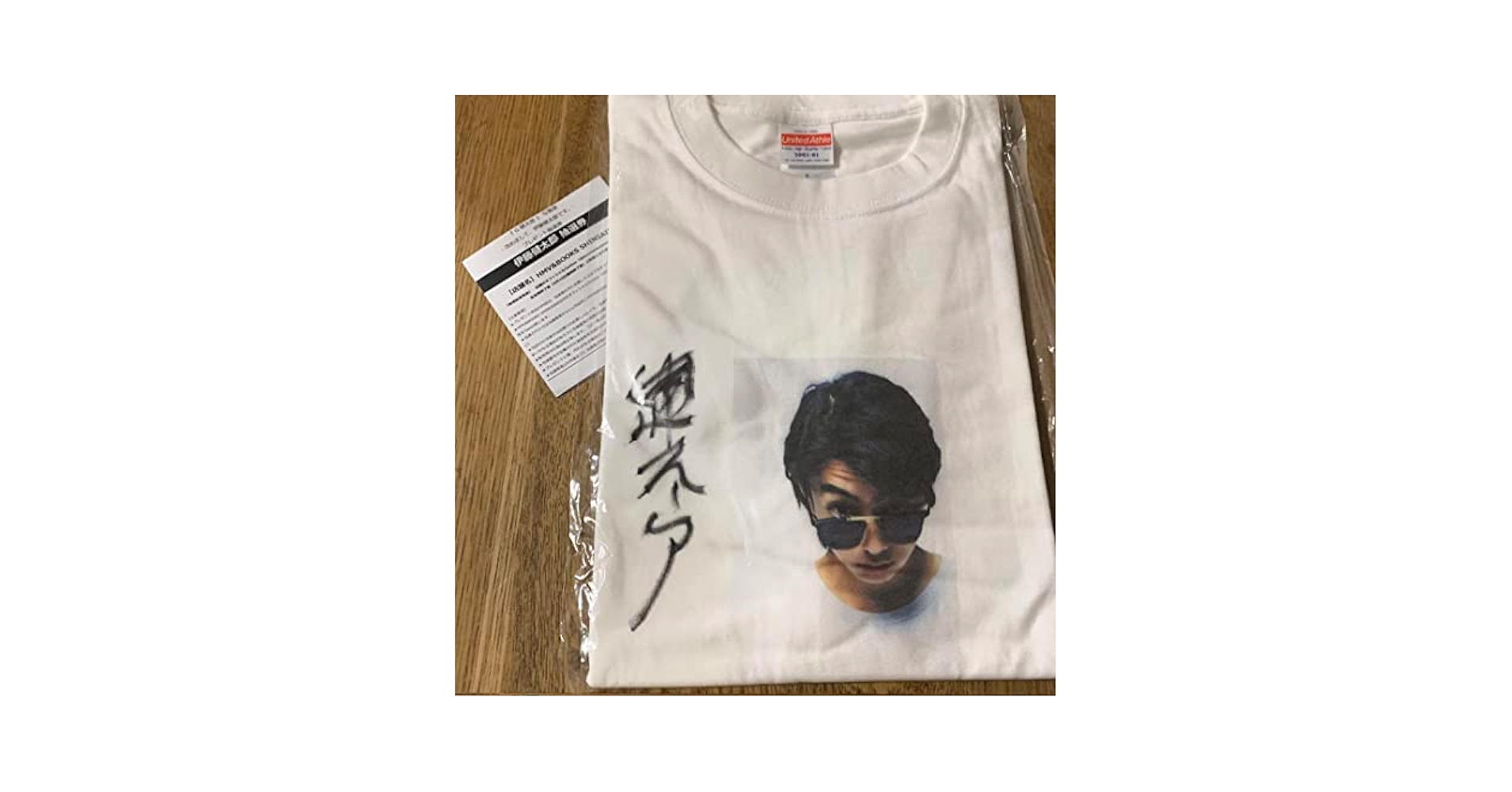 改めまして、伊藤健太郎です。 グッズ Tシャツ 直筆サイン入り 61DzsoJN0PL._UF350,350_QL50_.jpg