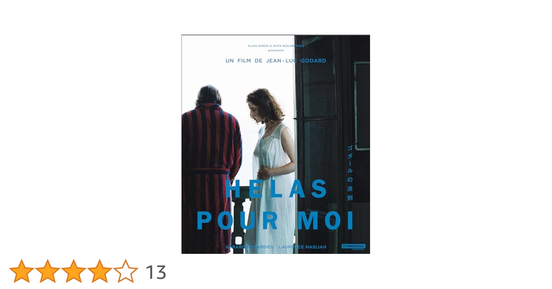 ゴダールの決別 [DVD] Amazon.co.jp: ゴダールの決別 ジャン＝リュック・ゴダール Blu
