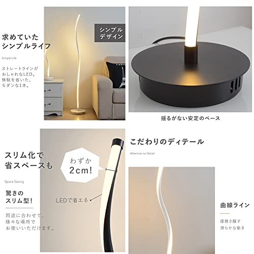 7Life フロアライト ledlampl1005 の商品画像 3