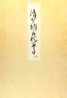 4185weV6rvL._AC_SY200_QL15_.jpg