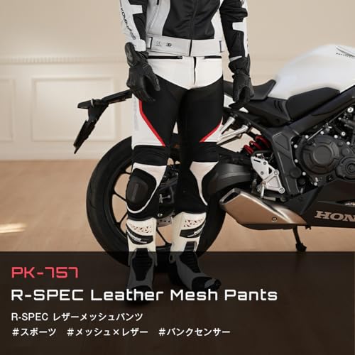 コミネ PK-757 R-SPEC レザーメッシュパンツ Black XL