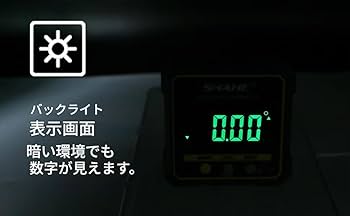 Amazon.co.jp: zmart SHAHE デジタル角度ゲージ 磁気分度器 傾斜計