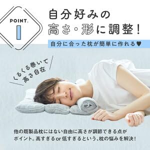 Amazon｜SU-ZI 今治睡眠用タオル2 [2個セット] 今治枕 今治タオル