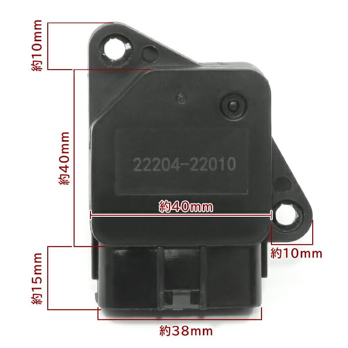 Amazon | HELIOS MR-S ZZW30 エアフロメーター エアマスセンサー 22204