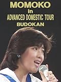 MOMOKO in ADVANCED DOMESTIC TOUR BUDOKAN