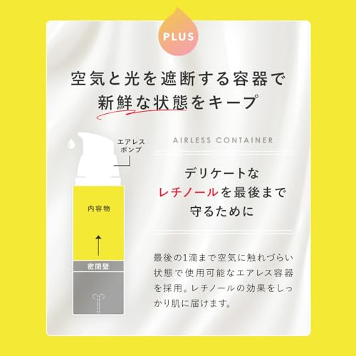 パーフェクトワンフォーカス VCレチ スムースセラム 30ml の商品画像 4