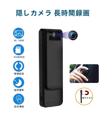 Rongbao 4K画質 小型カメラ 8-10時間録画 防犯カメラ OTG性能対応 256GB対応 180度回転レンズ 単独録音 暗視機能 解像度設定 150°広角 動体検知 携帯便利 記録 会議 商談 日本語取扱付き