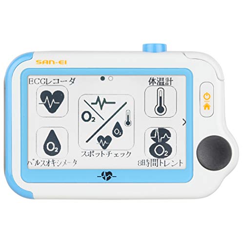チェックミープロB アドバンスモデル 携帯型心電計 パルスオキシメーター 体温計 非接触体温計 8時間連続記録(心電図+SpO2) 歩数計(ホライズンブルー)