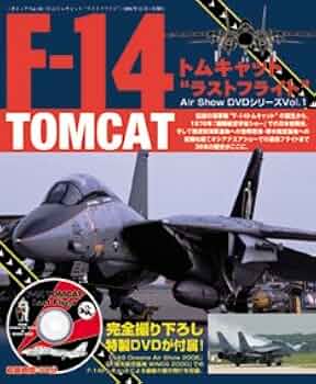F-1 ラストフライト [DVD] Amazon.co.jp: F-1 ラストフライト [DVD] : 航空自衛隊: DVD