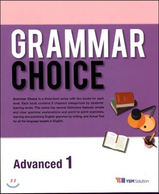 Grammar Choice Advanced 1 (Korean Edition)