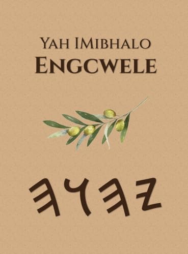 ImiBhalo Engcwele kaYah (Zulu Edition)