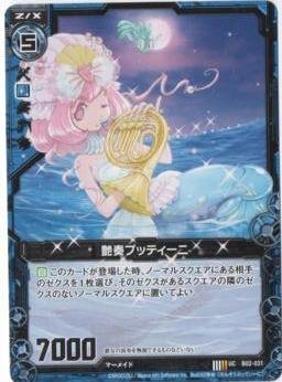 第二弾 Amazon.co.jp: ZX-ゼクス 第ニ弾「巨神の咆哮」/青 B02-031 艶奏