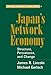 Japan's Network Economy: Structure, Persistence, and Change (Structural Analysis in the Social Sciences)