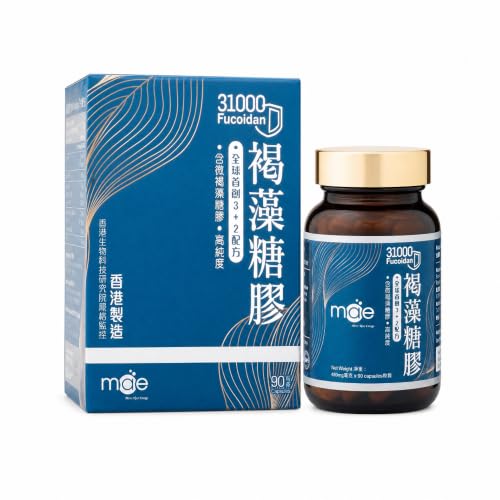 mae Micro Algae Energy Fucoidan 3+2