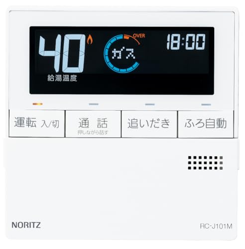 Amazon.co.jp: Noritz RC-J101M Kitchen Remote Control : DIY, Tools