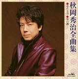 �H���G���S�ȏW