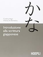 Introduzione alla scrittura giapponese 8820366851 Book Cover