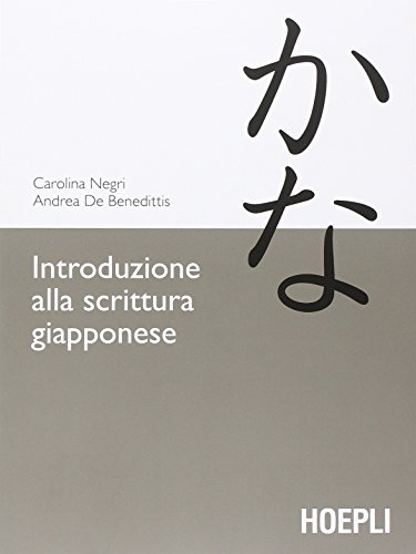 Portada de Introduzione alla scrittura giapponese