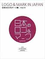 日本のロゴ&マーク集 Vol.4 LOGO & MARK IN JAPAN Vol.4 (alpha