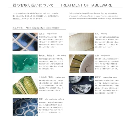 アワサカ ビッグマグ PM88-C01K