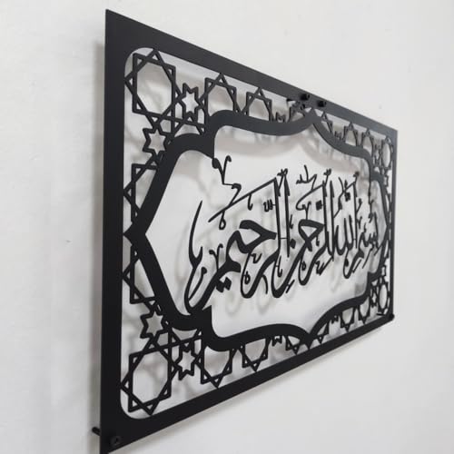 Image of Saifix Islamic Wall Art Bismillah | Premium Arabic Calligraphy Frame for Home Decor | Modern Muslim Wall Art | Quranic Calligraphy for Living Room, Bedroom & Entryway | Islamic Gift for Ramadan