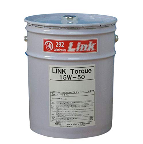 292Link エンジンオイル Torque 15W-50 20L 4サイクルエンジン用全合成油 292Link
