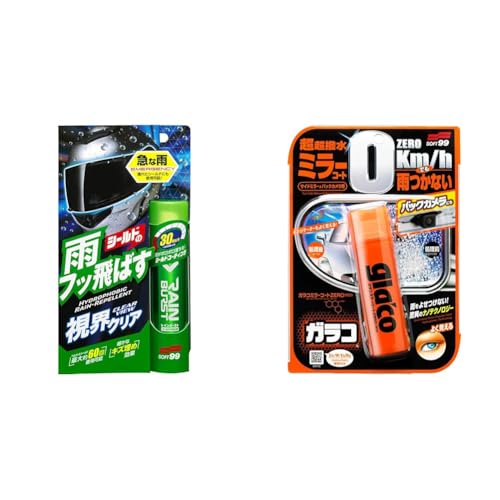 【セット買い】ソフト99(SOFT99) 撥水剤 レインバースト ヘルメットシールド及び透明樹脂パーツの撥水用 04956 + glaco(ガラコ) 撥水剤 ガラコミラーコートZERO 自動車サイドミラー及びバックカメラレンズの撥水用 04172