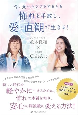 Amazon.co.jp: アマテラス (1) (花とゆめCOMICSスペシャル) : 美