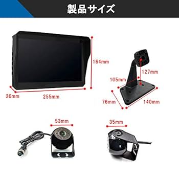 ベストアンサー ドライブレコーダー 業務用 産業用 前後カメラ トラック Amazon | ベストアンサー ドライブレコーダー 前後左右 カメラ 4