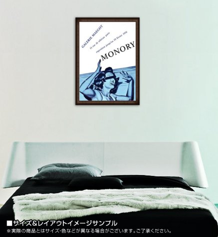 Amazon.co.jp: ポスター モノリー オペラグラス 額装品 ウッドハイ 